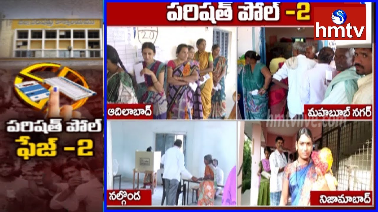 2nd Phase ZPTC, MPTC Polling Continue Peacefully In Telangana | Updates From Polling Booths | hmtv