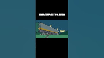 为什么黑客喜欢入侵打印机？竟然能泄密！#涨知识 #冷知识 #黑客 #科技 #网络安全