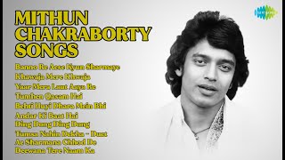 मिथुन के हिट गाने!  |  Udit Narayan Songs  |  Banno Re Aese Kyun Sharmay