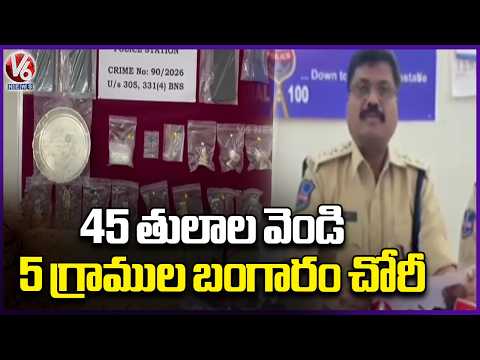 Police Arrest Two Theft In Osmania University Limits | V6 News - V6NEWSTELUGU