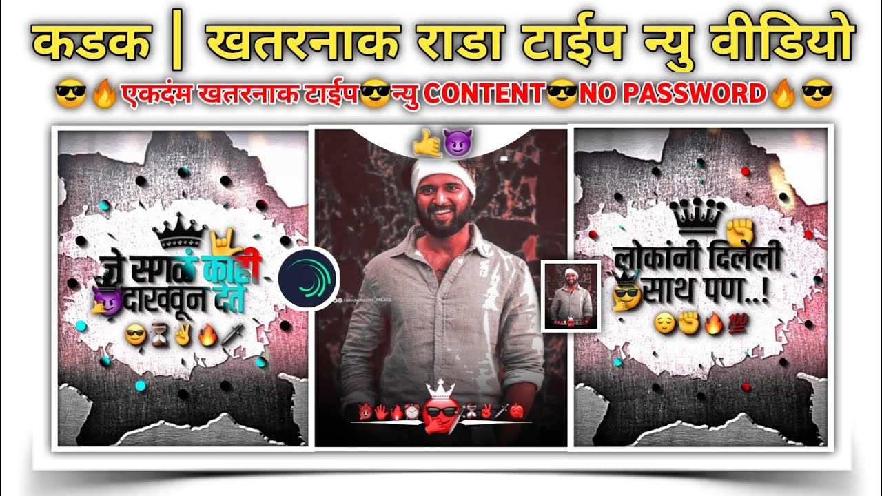 🔥New Concept Attitude dialogue Text Glow effect Status Video In Alight Motion By GM7361VT😎🔥