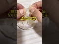 氷グミってなんやねん🧊