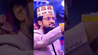 পোড়া কপাল || আব্দুল্লাহ আল আমিন || shorts youtubeshorts islamicshorts short viral ইসলাম