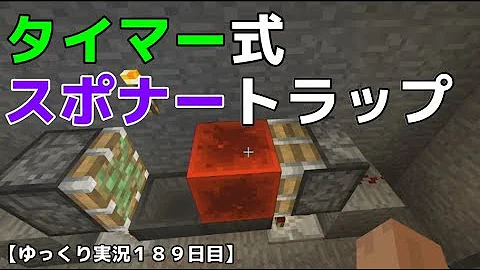 تحميل ホッパータイマー
