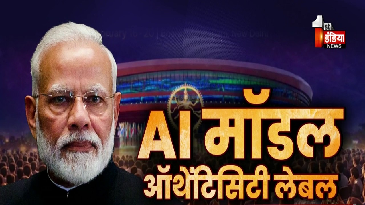 PM Modi का सुरक्षित इस्तेमाल पर नया फॉर्मूला | AI Imapct Summit 2026 | Big Fight Live