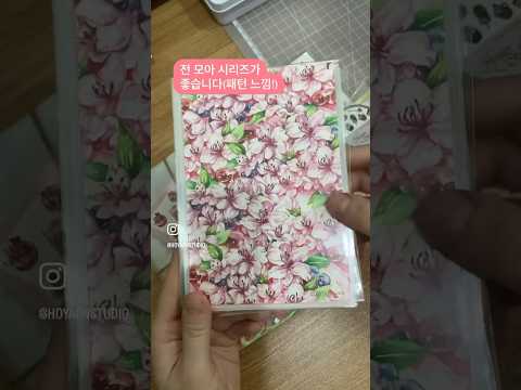 다양한 그림 엽서로 벽을 꾸며보세요 #<strong>문구사장</strong> #문구작가