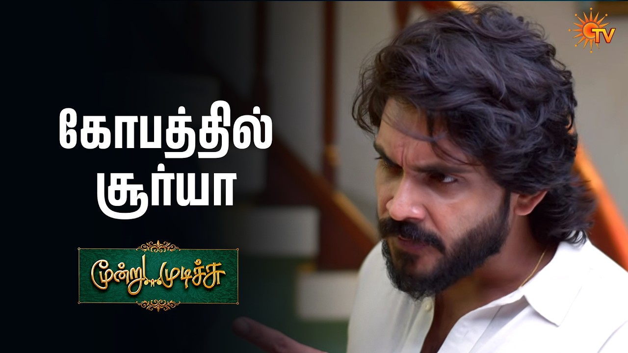 நீ எனக்கு குடுக்குற மரியாதை இவ்ளோ தானா | Moondru Mudichu - Semma Scenes |23 Feb 2026 | Tamil Serial