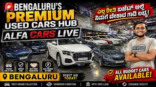 🚨 Bengaluru's Premium Used Cars Hub | Alfa Cars Live ಅಲ್ಲಿ ನಿಮಗೆ ಬೇಕಾದ ಗಾಡಿ ಲಭ್ಯ! #alfacarslive 💥 screenshot 5
