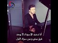 مقطع من أغنية تركية جديدة لـ مصطفى جيجلي - مترجمة للعربية  HD  Mustafa Ceceli - Simsiyah