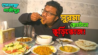 সুরমা হোটেলে ঠেসে ভূড়িভোজ! স্যুপ-নেহারি-কলিজি-লটপটিতে জমেছিলো বেশ! Khai-dai