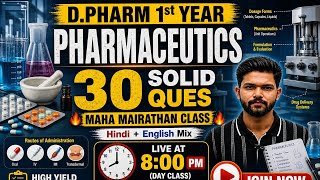 Pharmaceutics Mahamairathan Class in Hindi