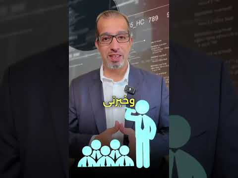 الطريق للشهرة انة كيف تبني سمعة قوية