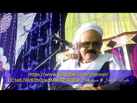 يا رسول الله ياسندي أنت المقصود ومعتمدي 2018