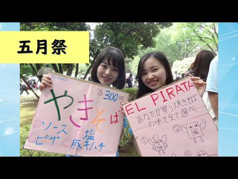 東大エルピラータ(EL PILATA)2020年度新歓PV