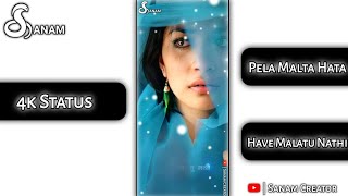Video thumbnail of "Pela Malta Hata Have Malatu Nathi | What's app Status | Gujarati Status | New Gujarati Status 4k"
