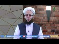 181 آیا داماد برای خشو و خیاشنه محرم است مفتی محمد سلمان فارسی