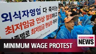 Small business owners hold protest against minimum wage hike