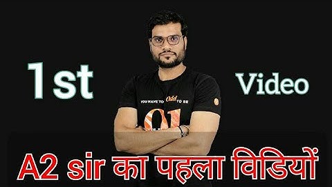 A2 sir first video / arvind arora first video /A2 motivation first video /अरबिंद सर का पहला विडियो