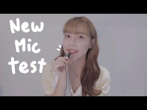 [ASMR] 소니 핀마이크 좋아하는 사람 모여라🙌 | 핀마이크 테스트 2020ver.