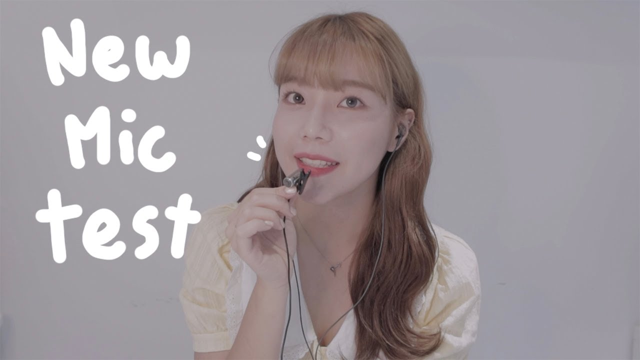 [ASMR] 소니 핀마이크 좋아하는 사람 모여라🙌 | 핀마이크 테스트 2020ver.