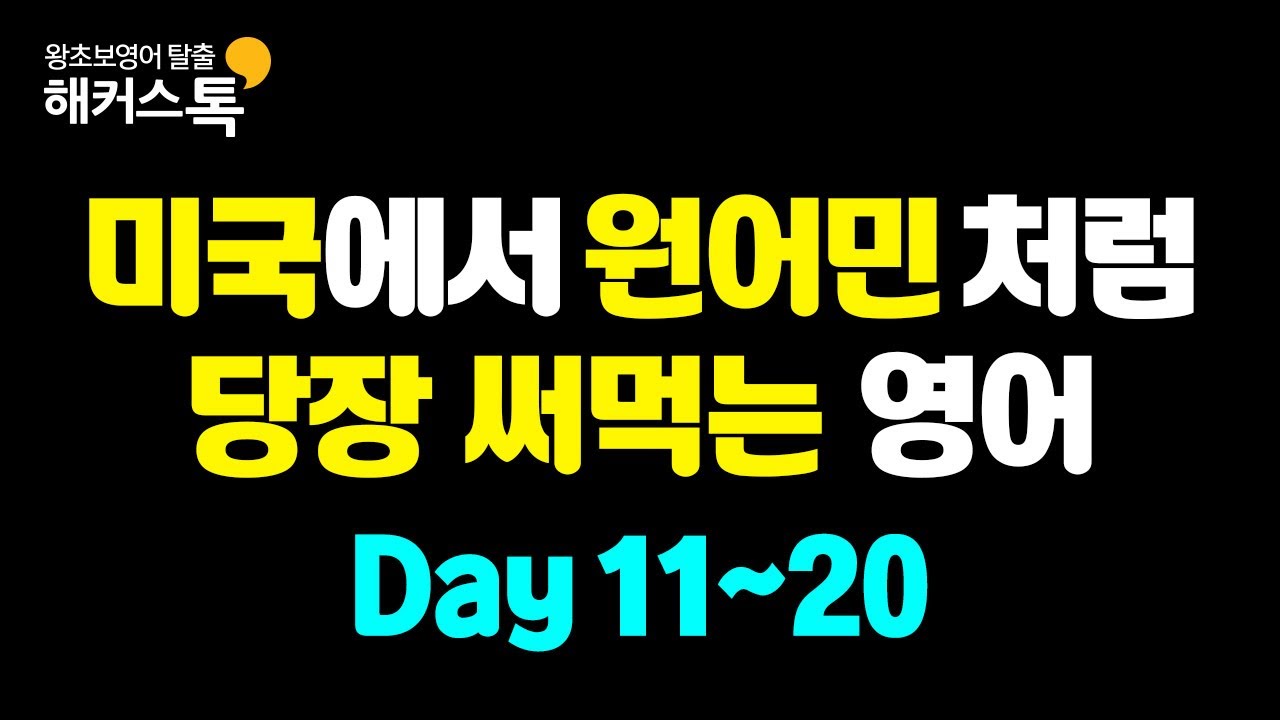 뉴욕 브이로그 |우리 부부가 미국에서 사는 이유 | 뉴욕 MZ 일상 | 샤넬 빈티지 가방 | 뉴욕 맛집들 소개 | 스테이크 | 딤섬 | 미쳐버린 식욕