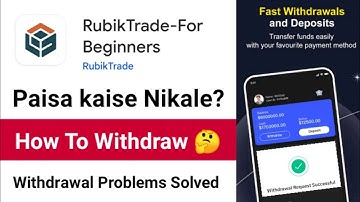 Rubik Trade App Se Paise Kaise Withdrawal Kare? Rubik Trade How To Withdraw? Paisa Kaise Nikale?
