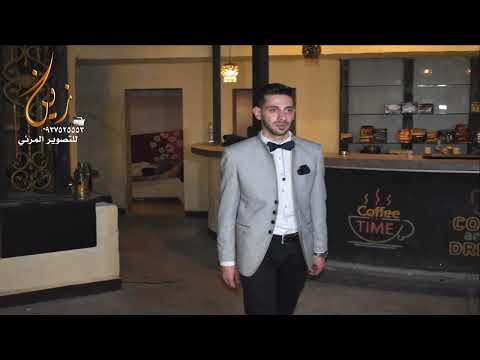 حفل زفاف العريس طارق زياد أبو عباية أحيا الحفل الفنان أسامة ناصر مع فيديو الزين