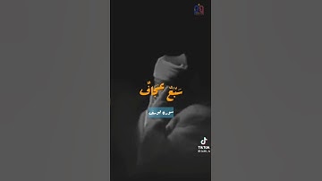 سوره (يوسف)بصوت القارء عبد الباسط 🥀💔صاحب الحنجره الذهبيه🤲🏼😭#تلاوه