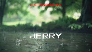 Jerry - Напевай Мне