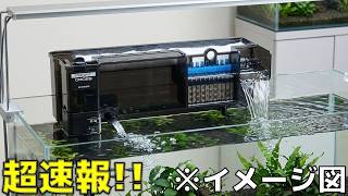 【速報】コトブキがプロフィットクロスの動画を出しただとぉぉぉぉぉぉぉぉぉぉぉぉぉぉぉぉぉぉぉぉぉぉぉぉぉぉぉぉぉぉぉぉ！【ふぶきテトラ】