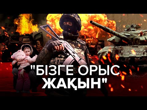 Бейне: Ресейде қарапайым халық қалай тұрады. Орыстар қалай өмір сүреді