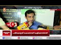 കേന്ദ്രസംഘം കോഴിക്കോട്; നിപ കൺട്രോൾ റൂമിൽ മുഹമ്മദ് റിയാസിന്റെ പ്രതിഷേധം