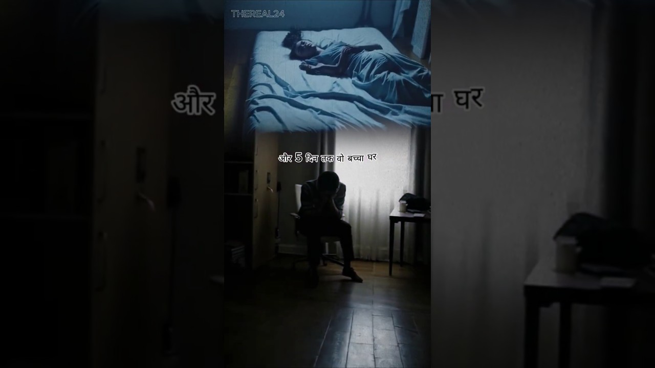 “इस खेल को इंसानों के लिए नहीं बनाया गया था 😳 