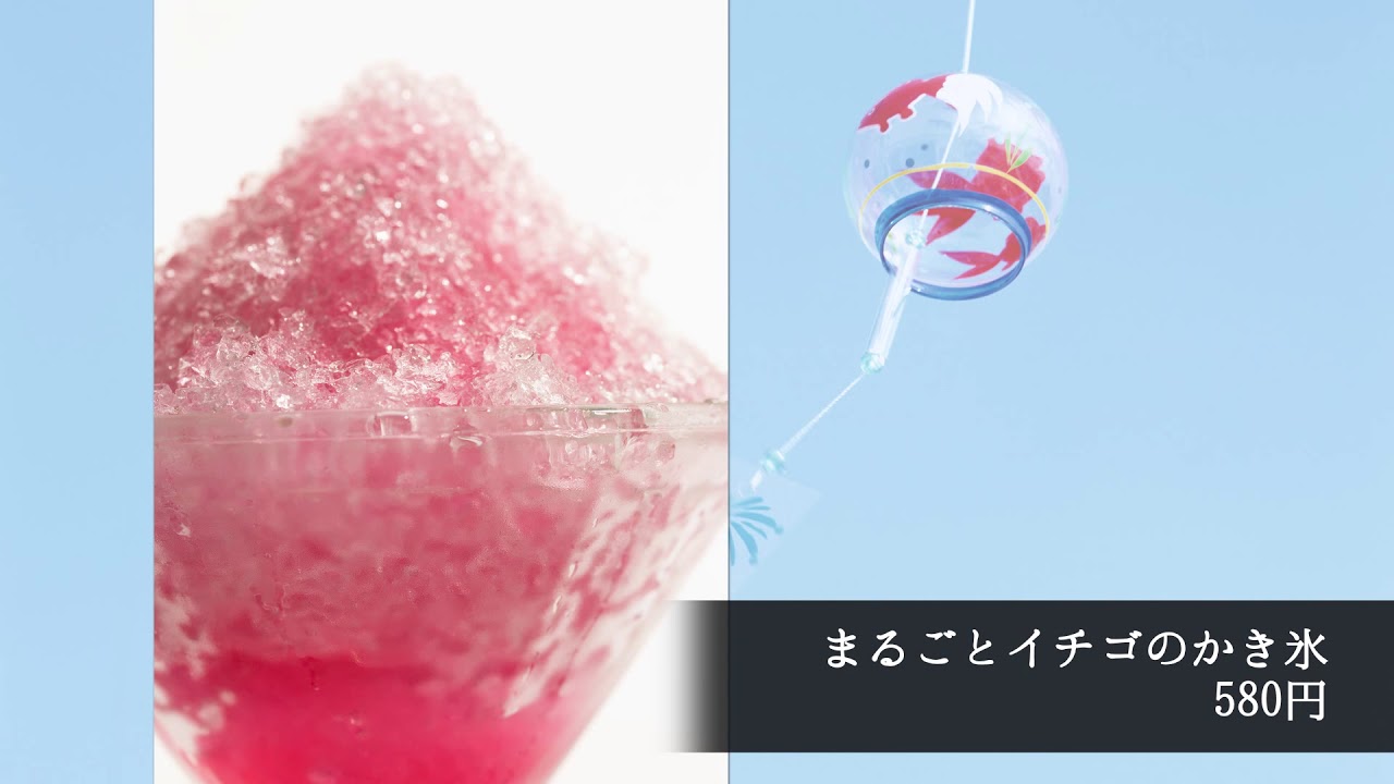 フレッシュ かき氷 看板 日本のトップ都市画像 フレッシュ かき氷 看板 日本のトップ都市画像