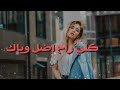 انطيني وعد للموت علي حميد مع الكلمات بدون حقوق