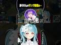 ありけんの大人気コンテンツ…【白波らむね/ぶいすぽっ!/切り抜き】
