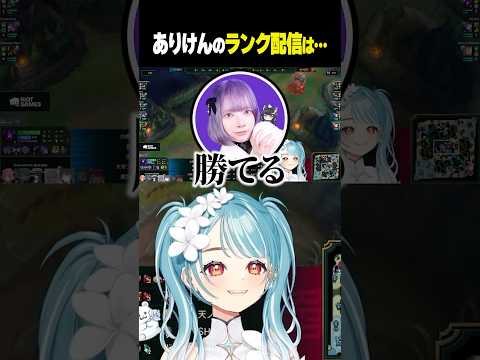 ありけんの大人気コンテンツ…【白波らむね/ぶいすぽっ！/切り抜き】