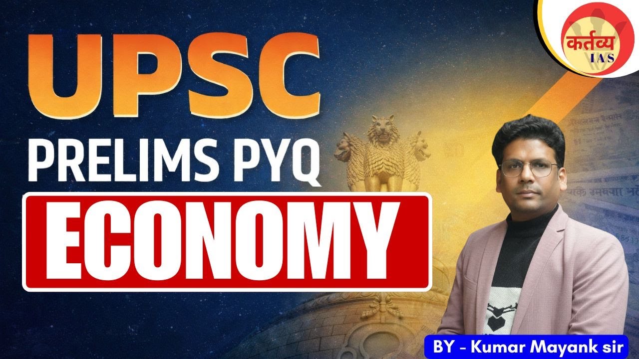 UPSC Prelims Economy PYQs 🔥 | Economy Previous Year Questions Explained | Kumar Mayank Sir