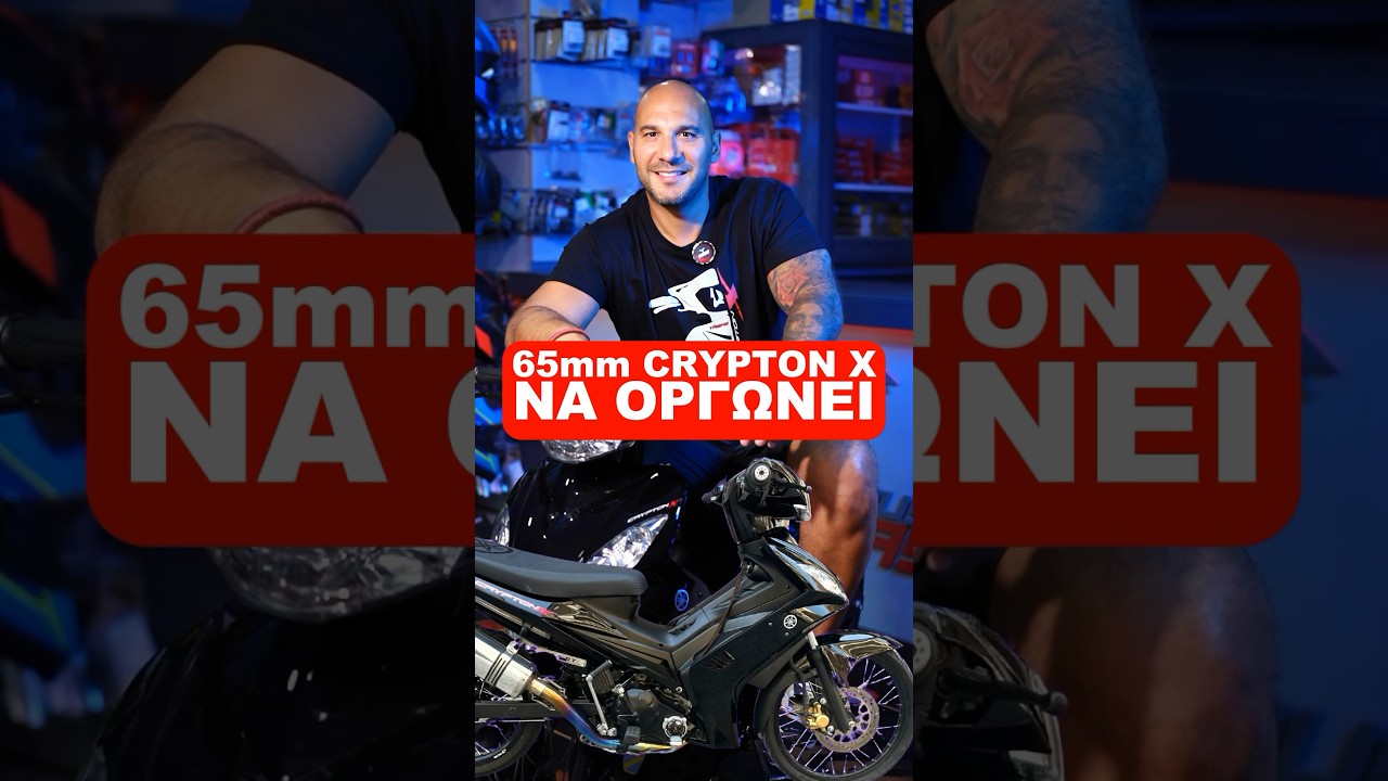 Βελτίωση 65mm Yamaha Crypton X 135 να οργώνει 🏍️🚜😂