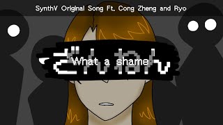 【SynthV Original Song】ざんねん / 残念 / Zannen (Ft. Cong Zheng and Ryo)