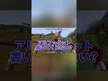 視聴者に高校がバレる瞬間の配信 #マイクラ #マインクラフト