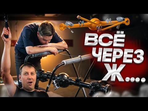 Когда пытаешься сделать НОРМАЛЬНО!