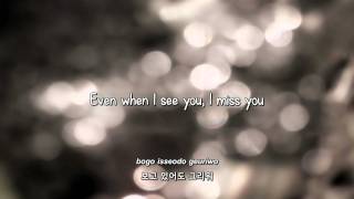 Baek Ji Young- 오늘도 사랑해 (I Love You Too) lyrics [Eng. | Rom. | Han.] chords