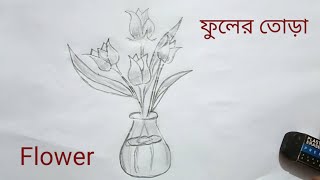 How to draw Flower step by step / Flower drawing tutorial / #easy #flowers #artbookofspa