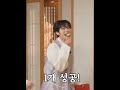 sunoo's pissed face in the second clip is soo cute #enhypen #sunoo #jungwon