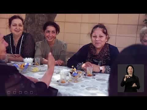 კვალიფიკაციის ამაღლება და გამოცდილების გაზიარება (სომხურ ენაზე)