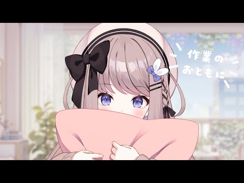 【朝活】作業のおともにෆピアノ弾いたりお話したり【ねむぴぴ/Vtuber】 video thumb
