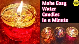 Diwali decoration in home|Diwali decoration in tamil| Diwali decoration ideas in Tamil|water candles