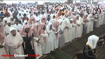 عشائية خاشعة من سورة طه ـ القارئ ناصر القطامي ـ 13 5 1435هـ جامع ابن القيم بجدة