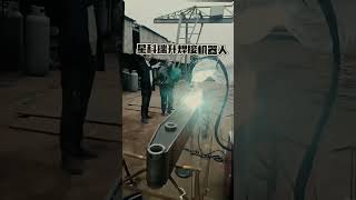Flexible Cobot Welding Solutions  Easy Integration #weldingcobot  #cgxi #jocrt #steelstructure